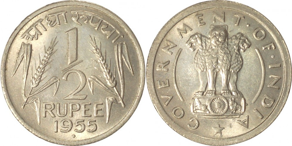Индия 1/2 рупии, 1950 - 1956 Львиная капитель XF