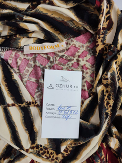 Платье Bodyform яркое 44 размер