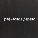 Дуб