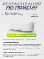 Экстракт зеленого чая, витамины для похудения, энергии и красоты, бады для мужчин и женщин, 60 капсул