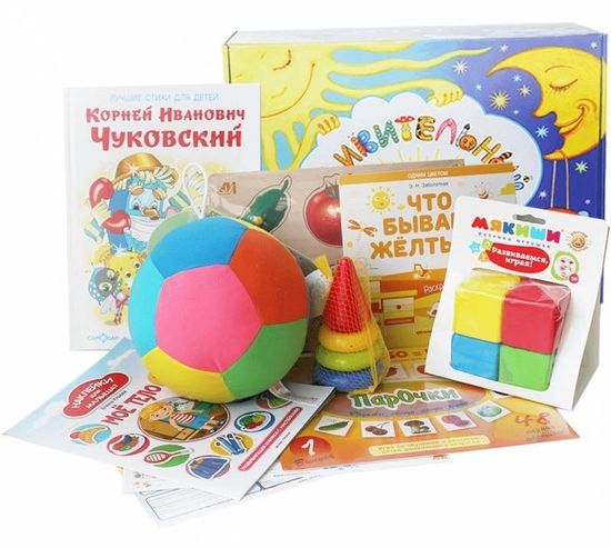 Развивающий набор для детей на возраст 1 год УДИВИТЕЛЬНЫЙ МИР 01/00 Б