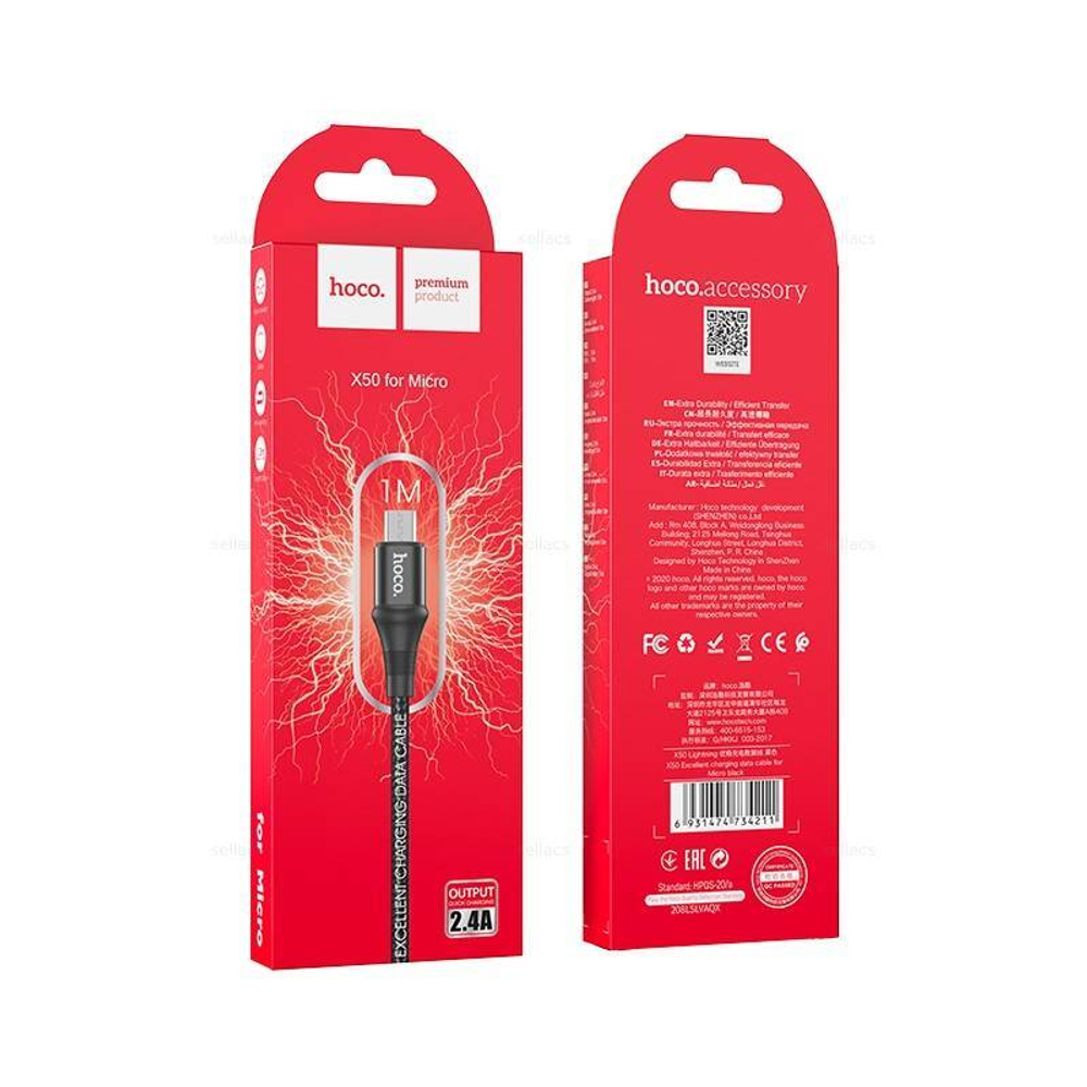 Кабель USB - Micro HOCO X50 (серебро) 1м