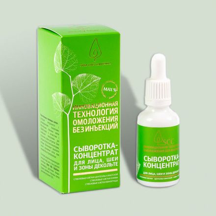 SCC Сыворотка-концентрат для лица, шеи и декольте с комплексом растительных стволовых клеток