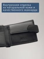 B123311R Preto - Портмоне с RFID защитой MP