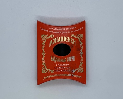 Кадильные свечи «Монашенки с ладаном и ароматом Пасхалия
