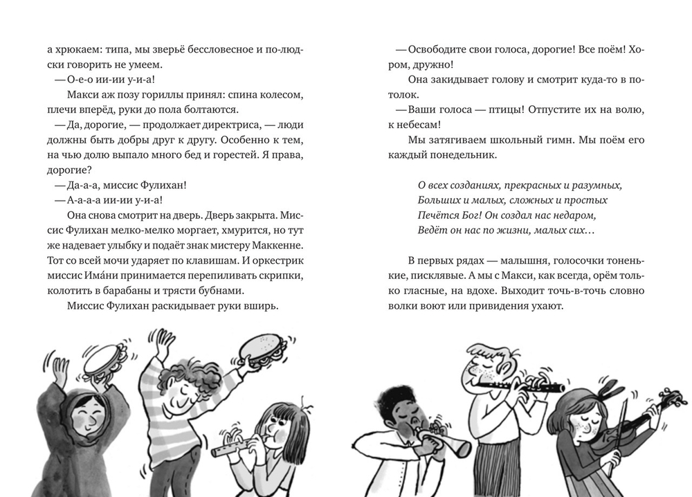 Новенький