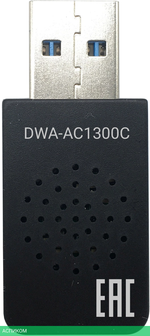 Wi-Fi адаптер Digma DWA-AC1300C черный