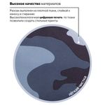 Рюкзак BRAUBERG, универсальный, сити-формат, Серый камуфляж, 20 литров, 41х32х14 см, 228857