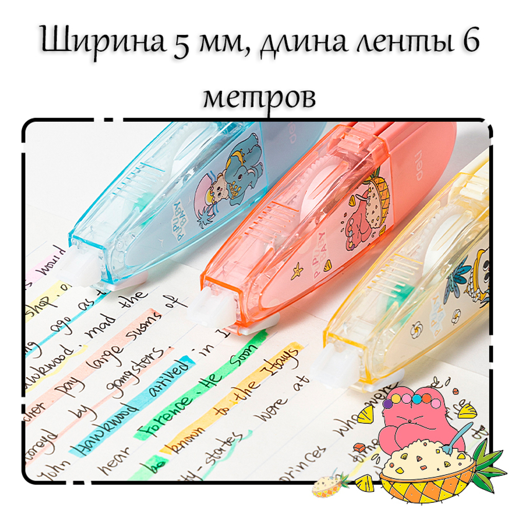 Корректирующий роллер DELI "PupuBaby", 5 мм х 6 м, ассорти