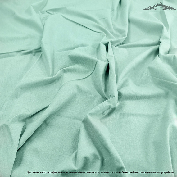Поплин &quot;Ментол&quot; | ш.220 см | 115 г/м² | хлопок-100%
