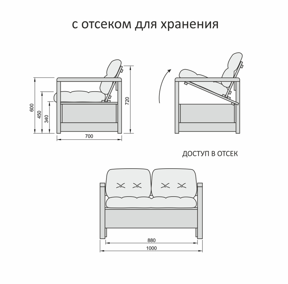 Диван Лаунж Балконный (ширина 100 см)