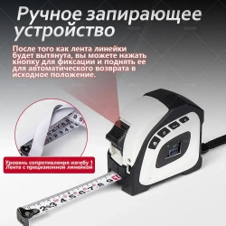Лазерная рулетка 40+5 метров 0.1мм - дальномер с лазером, электронная строительная рулетка