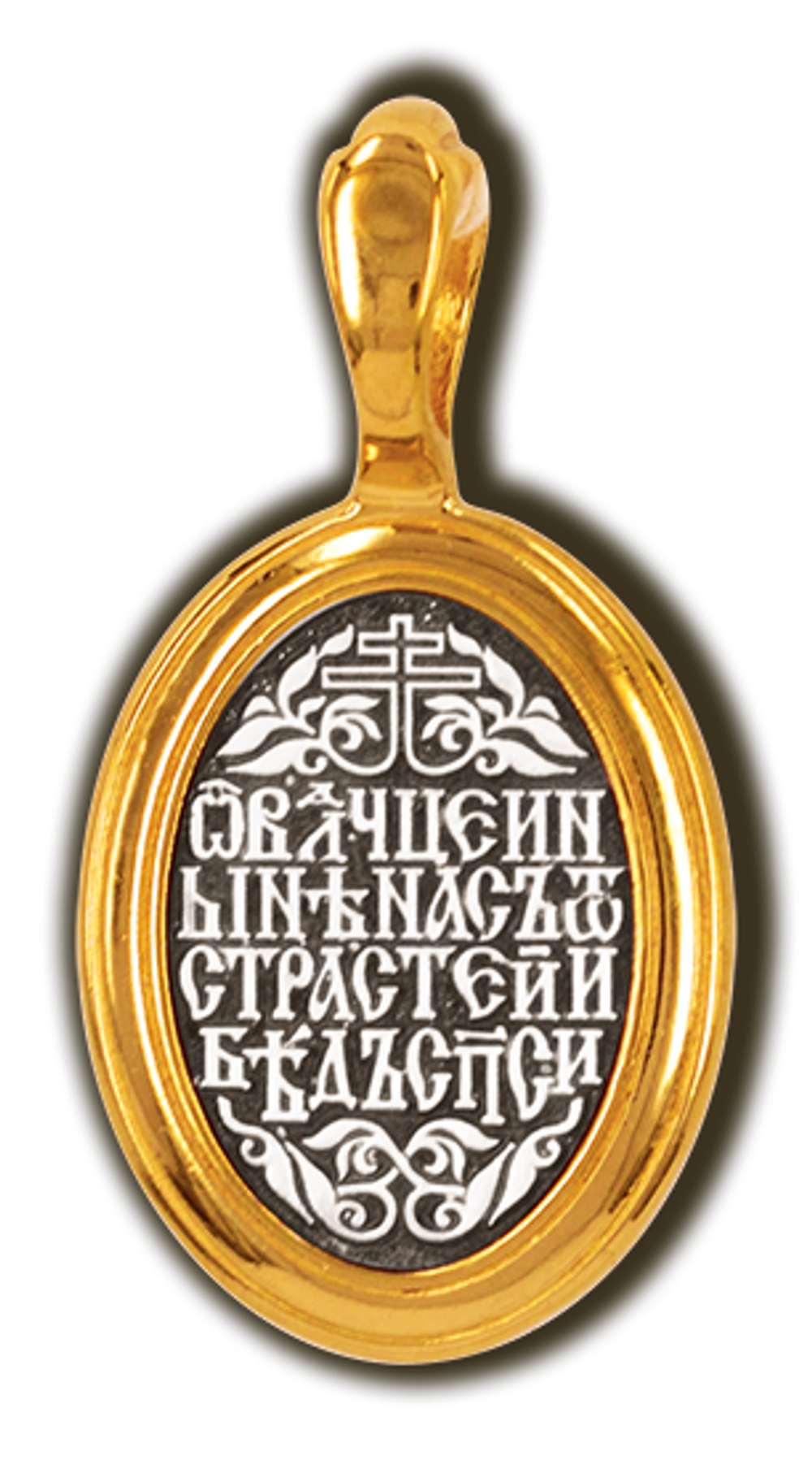 Взыскание погибших. Нательная икона из серебра с позолотой.