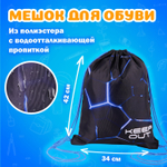 Папка на молнии с ручками А4 мешок для обуви 42х33 см пенал 20х10 см "Digital lava" набор BRAUBERG
