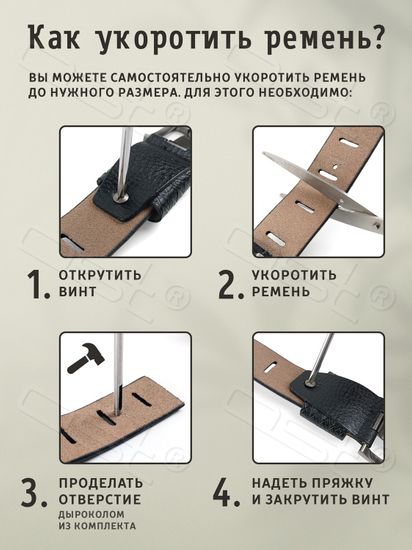 Кожаный ремень"Mont"