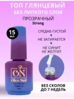 ТОПЫ ON