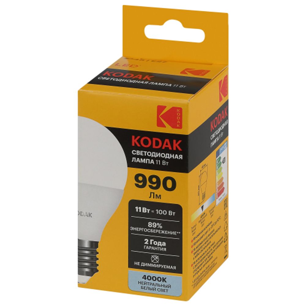 Лампа светодиодная Kodak LED P45-11W-840-E27 K 11Вт шар нейтральный белый свет Е27 | Kodak