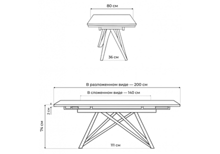 Керамический стол Woodville Вилсон 140(200)х80 серый мрамор larka grey, черный