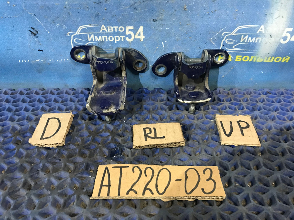 Петля двери задней левой TOYOTA AVENSIS 1999