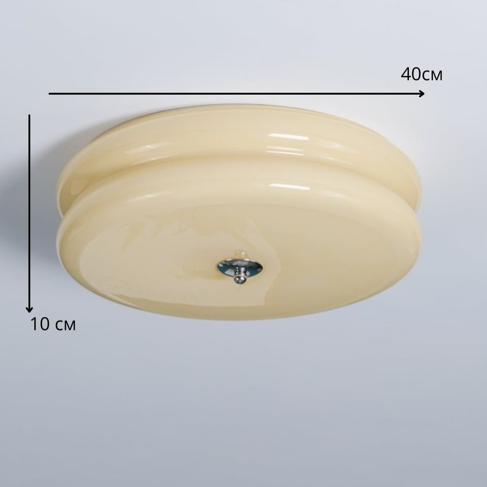 Потолочный светильник с гладким стеклянным плафоном кремового оттенка.