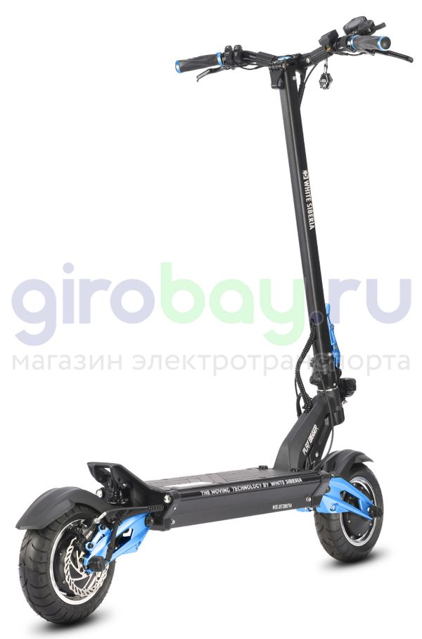 Электросамокат WHITE SIBERIA NERPA PRO 3600W BLUE SKY (синий)