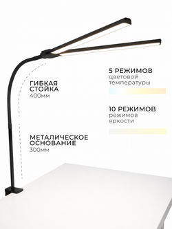 Manita Professional Лампа бестеневая гибкая, 20Вт