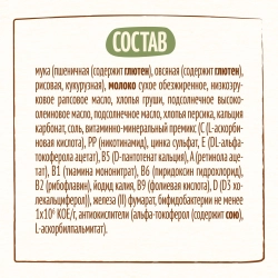Каша Nestle молочная Мультизлаковая груша и персик 200г с 6 месяцев