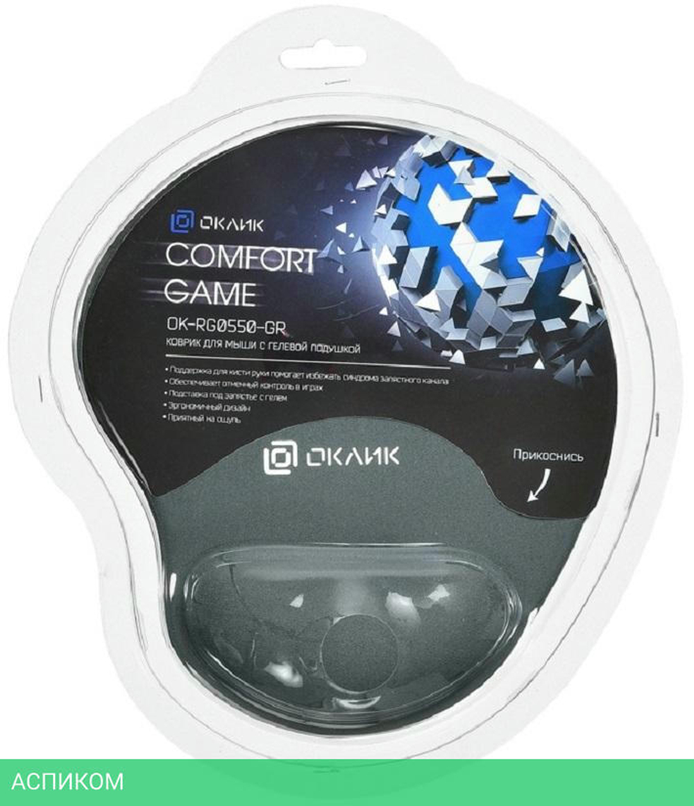 Коврик для мыши Oklick OK-RG0550 серый (1088643)