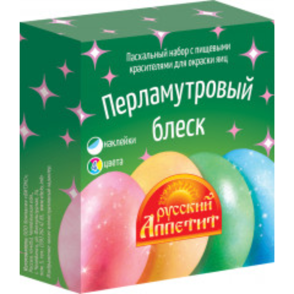 Пасхальный набор Перламутровый блеск Наклейки и краска