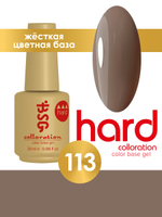 Цветная жесткая база Colloration Hard №113 - Какао, розово-коричневый (20 мл)