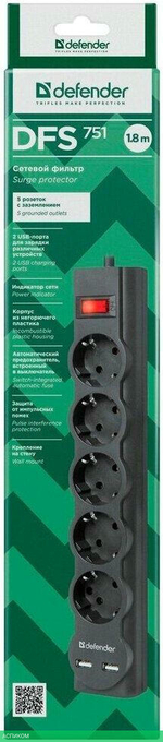 Сетевой фильтр Defender DFS 751 (99751)