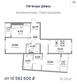 Жилой Комплекс "ЛЕГЕНДЫ ДЕВАУ" Комфорт-класс г. Калининград, ул. Пригородная