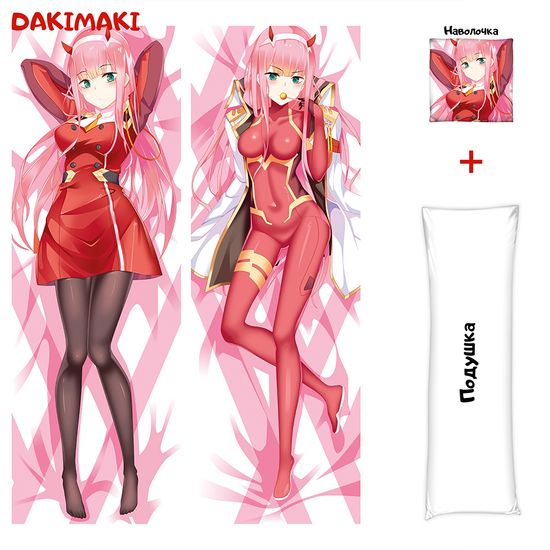 Дакимакура Зеро Ту 002 арт. 0112