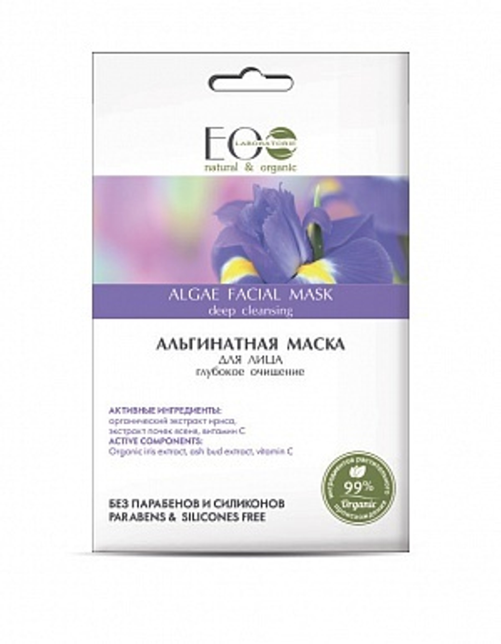 EO Laboratorie Маска для лица Глубокое очищение, альгинатная, 20 гр