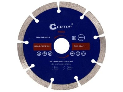 Диск отрезной алмазный CUTOP PROFI 180*2,4*8,0*22,2мм сегментный