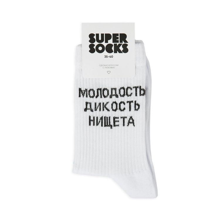 Носки SUPER SOCKS Молодость дикость нищета, белый