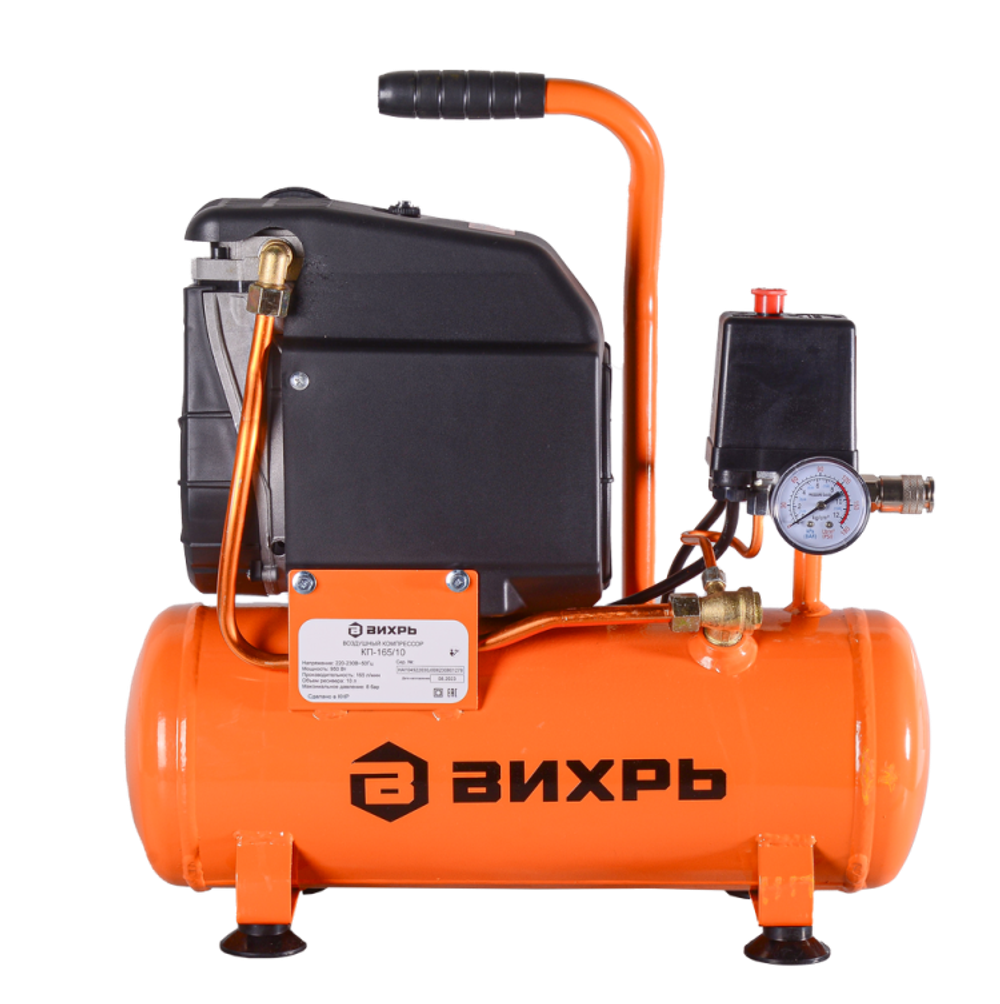 Компрессор Вихрь КП-165/10