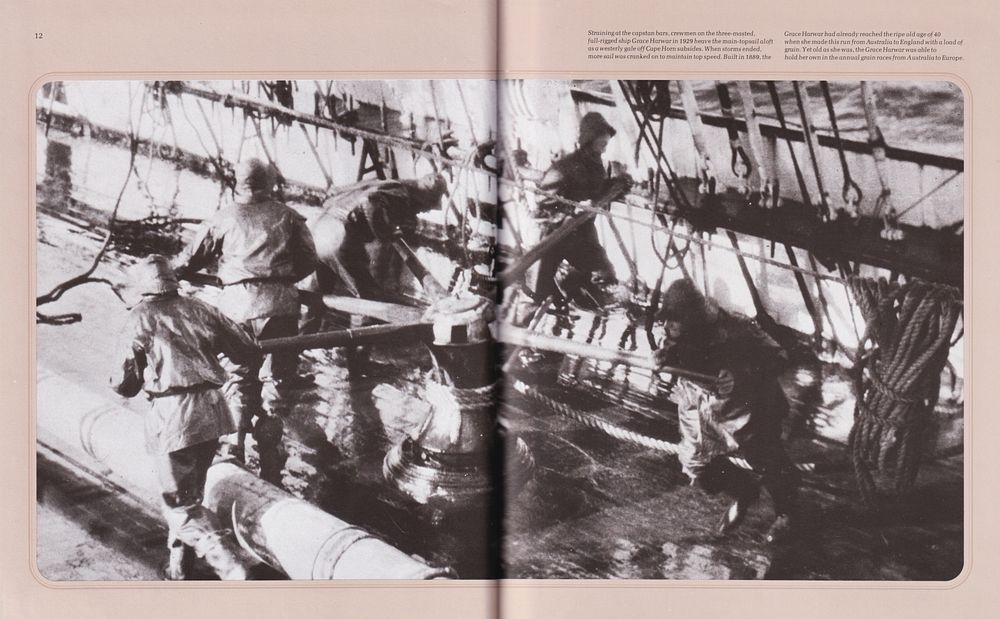 Винджаммеры