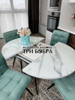 Круглый стеклянный раздвижной стол "Серый мрамор 262" и стулья "ГУЧИ" тиффани