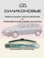Щетки стеклоочистителя HUOYE Y8 450/ мм на Citroen Visa | Hook/J-Hook