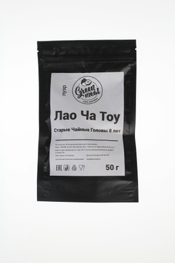 Чай Пуэр  Лао Ча Тоу (Чайные Головы) (г. Линцан) 8 лет 3 ед. в заказе  Китай Премиум