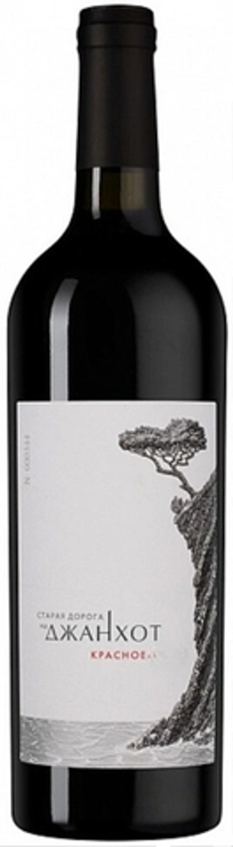 Старая дорога на Джанхот Каберне Совиньон/Каберне Фран сух кр 0,75 14,4% Россия