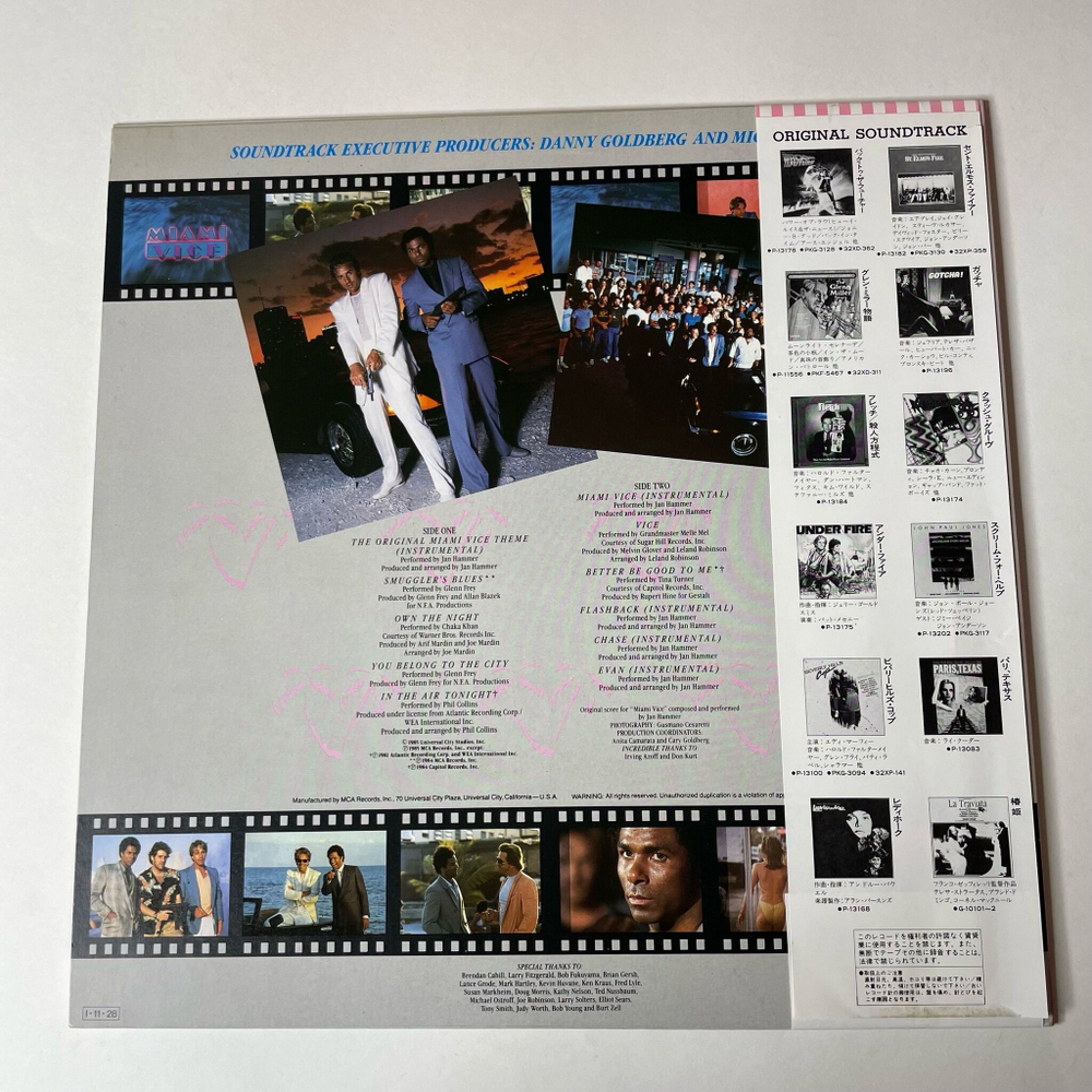 Винтажная виниловая пластинка LP Miami Vice Полиция Майами Music From The Television Series (Japan 1985) (Obi)