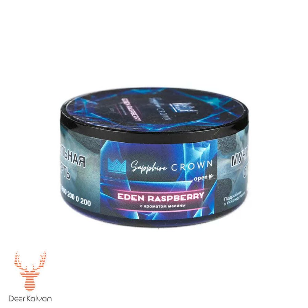 Sapphire Crown &quot;Eden Raspberry&quot; (Малина) 25 гр.