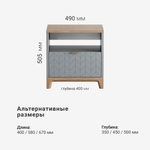 Прикроватная тумба Case CS005