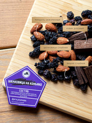 Набор настойки "Шелковица на коньяке" в крафт пакете