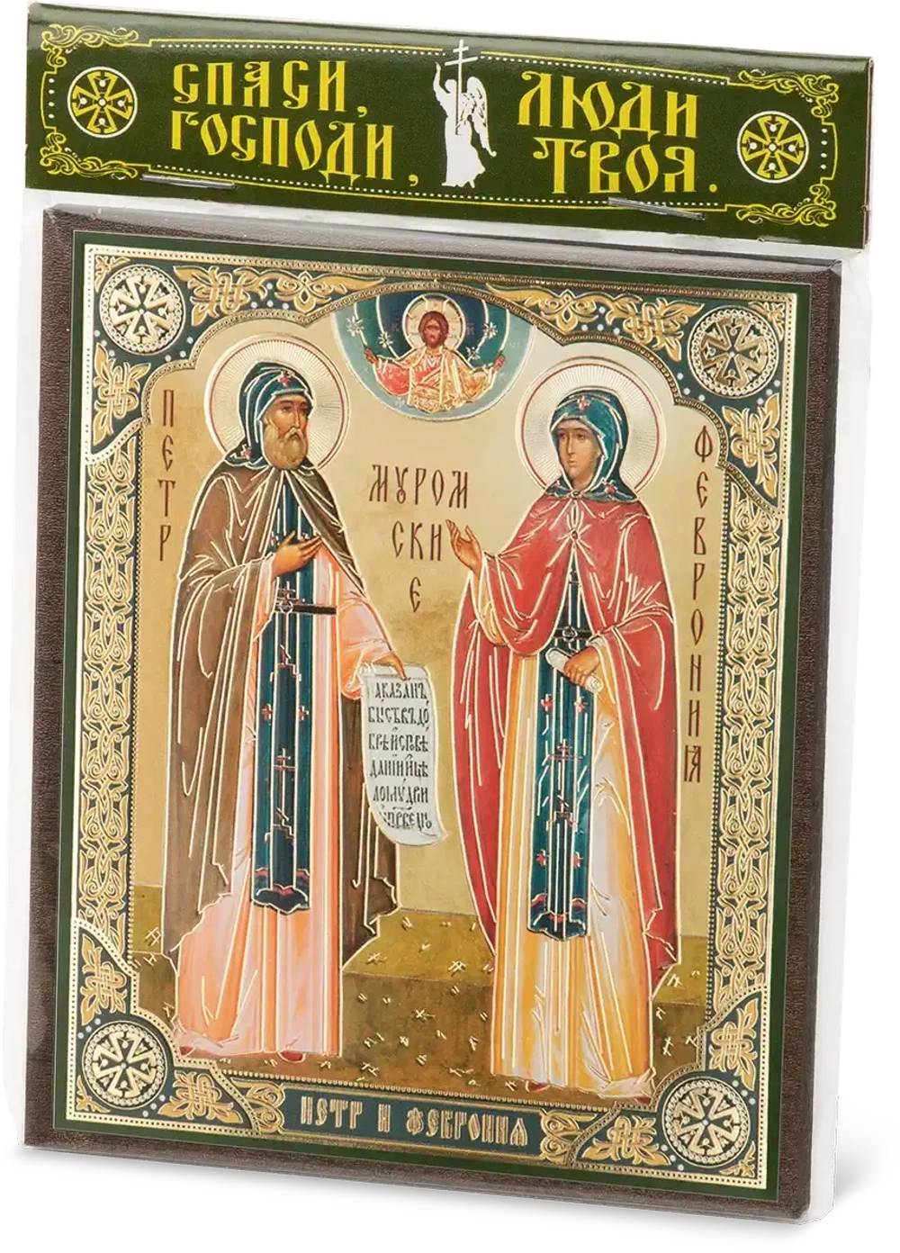 Икона "Петр и Феврония" 10х12 на МДФ-6