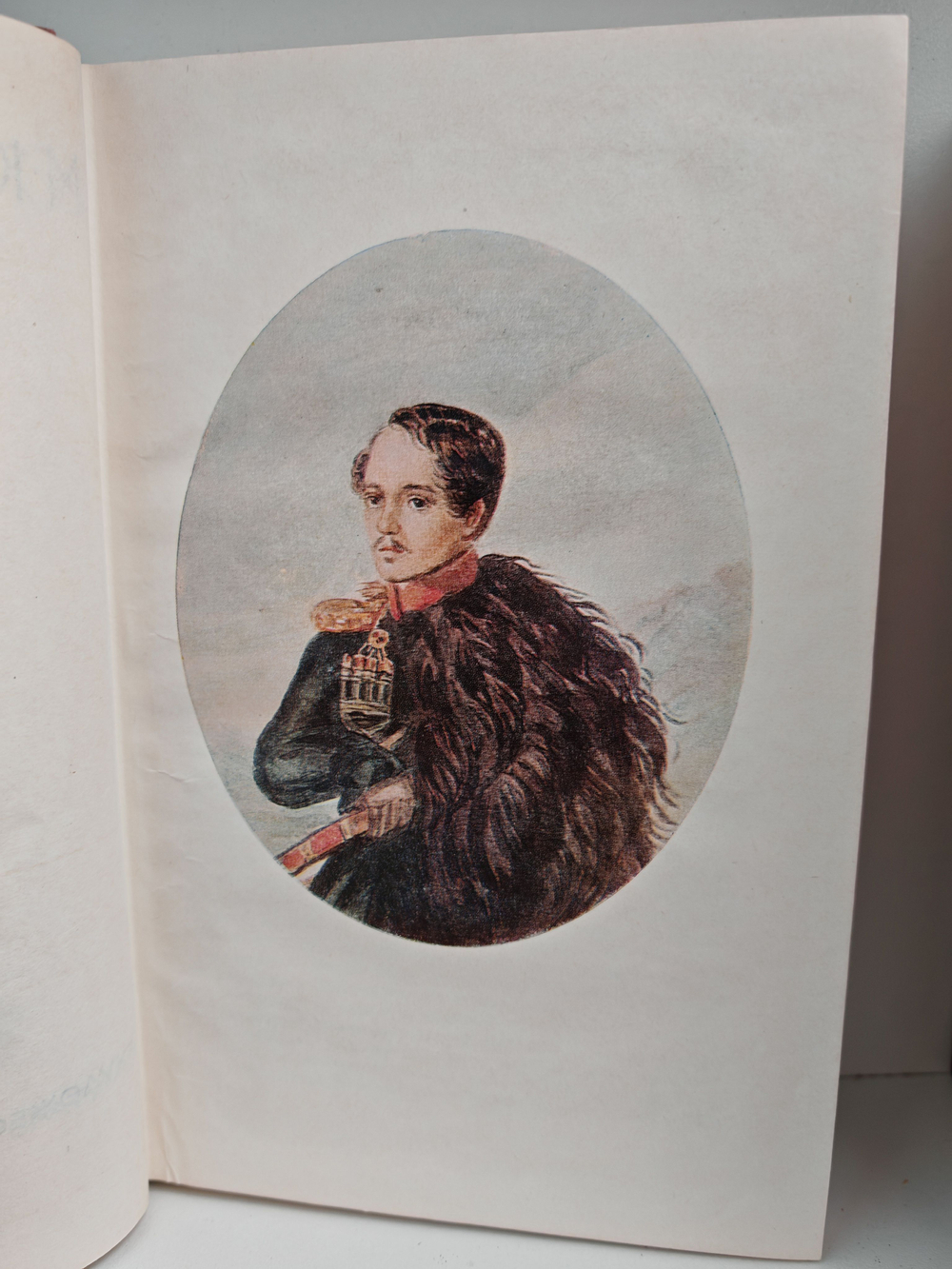 М. Ю. Лермонтов. Собрание сочинений в 4-х томах (Комплект из 4-х книг)