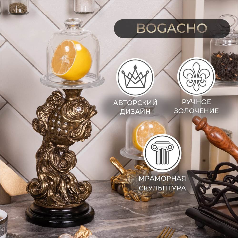 Лимонница Заветное желание Золото