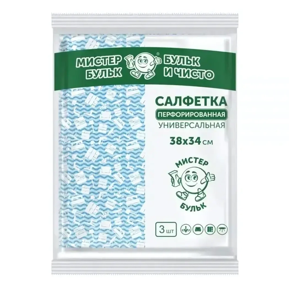 Салфетка перфорированная универсальная 3 шт (38см)